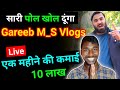 Gareebmsvlogs213 monthly income from youtube  10 lakh  gareeb ms gaming income