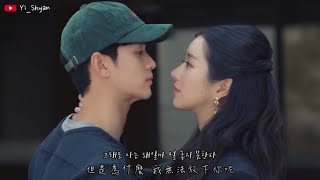[韓繁中字/MV] Heize(헤이즈) - You're Cold (더 많이 사랑한 쪽이 아프대) - 雖然是精神病但沒關係 OST Part 1