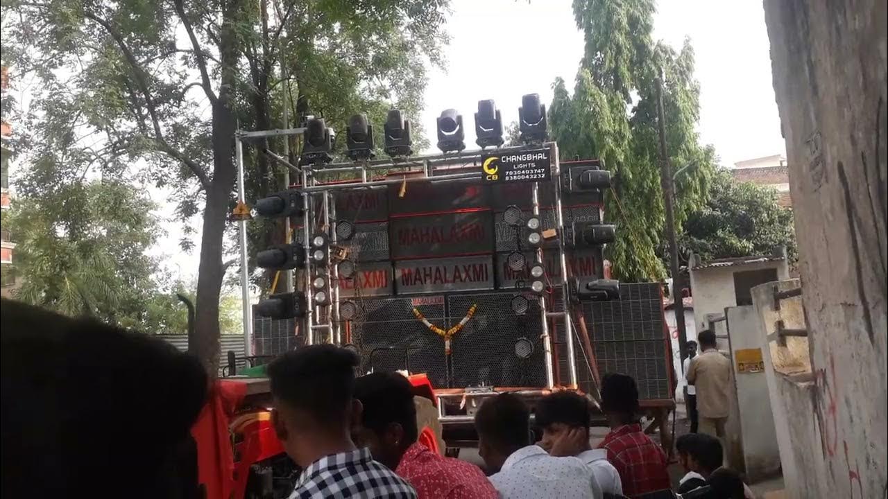 MAHALAXMI SOUND KOLHAPUR BRAND AUDIO 💣🔊📣 YouTube
