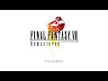 Switch2 FF8配信身内向け 7