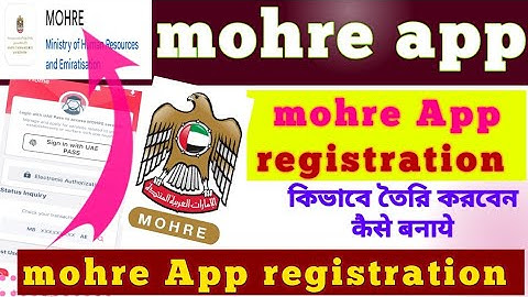 mohre App new registration process | how to make mohre App Dubai UAE