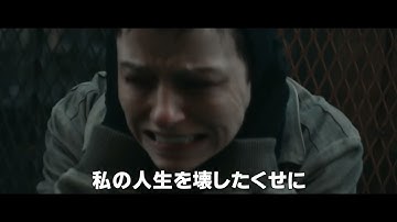 私の身体に、一体何を埋め込んだの？！──世界中の映画祭で、４０もの大賞を獲得したSF・サスペンス・アクション！！「インプランテッド AI暴走」 予告編