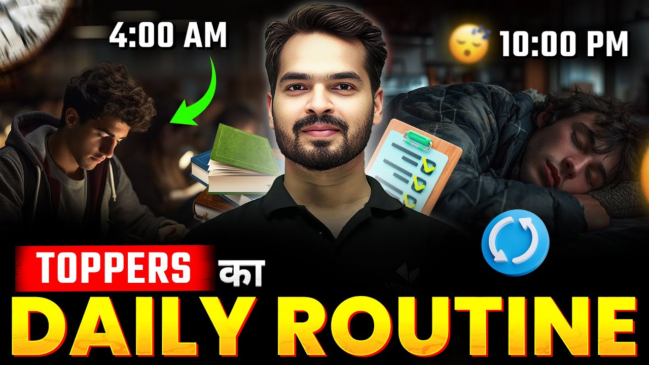 Top 1% Toppers Ka Daily Routine | Subah 4 Baje Ka Formula | Kaise ...