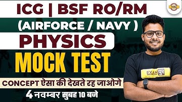 AIRFORCE/NAVY/ ICG/BSF RO/RM | PHYSICS MOCK TEST | BY VIVEK SINGH SIR