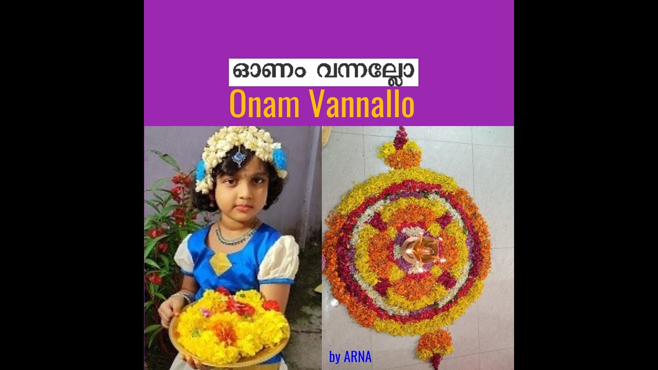 Onam Vannallo with lyrics ഓണം വന്നല്ലോ Onam Song with lyrics