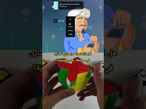 المارد الأزرق ذكي
