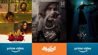 Upcoming Movies Ott Release Date Tamil | Mark Antony | Baby | The Nun 2 | Gadar 2 | Jawan | Updates.