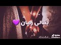 ما انا هنا جمبى احلى الناس عمرو دياب ما انا هنا جمبى احلى الناس عمرو دياب