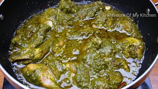 Hyderabadi Green Chicken | हैदराबादी शादियों जैसा हरा मसाला चिकन कैसे बनाएं