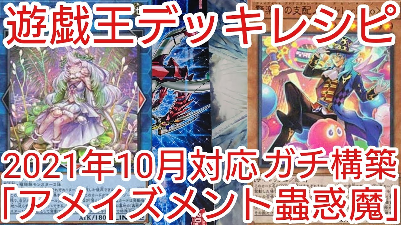 46 割引ブラウン系 送料込 遊戯王 アメイズメント デッキ エクレシア スリーブ付 C 遊戯王 トレーディングカードブラウン系 Breakwaterstudios Com 46 割引ブラウン系 送料込 遊戯王 アメイズメント デッキ エクレシア スリーブ付 C 遊戯王 トレーディングカードブラウン系 Breakwaterstudios Com