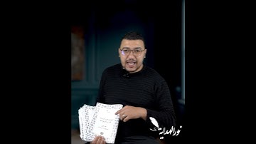 كتاب تتبع القرآن الكريم بخط اليد ( المصحف كامل )