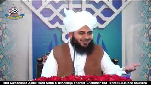 Hazrat musab bin Umair raziyallah o anh by Peer Muhammad Ajmal Raza Qadri official