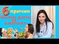 ТОП-6 ПРИЧИН ПОЧЕМУ ДИЕТЫ НЕ РАБОТАЮТ! Как Похудеть Без Диет? 18+