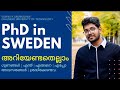 PhD in Sweden (Europe) | Benefits | How to Apply | Tips | Explained in Malayalam