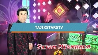 Уктам Муъминов - Майда гул 2016