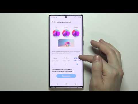 SAMSUNG Galaxy S22 Ultra | Настройка SAMSUNG Galaxy S22 Ultra при первом запуске после распаковки