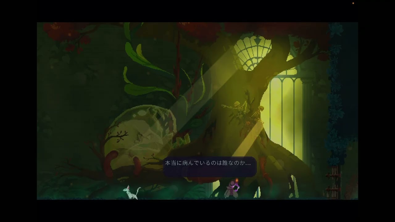 「Dead Cells」＃27 諦めないで続けていこう