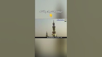 { كل شيء هالك إلا وجهه} تلاوة عظيمة جدا بمسجد الشرطة بالقاهرة للقارئ الشيخ مصطفى رياض بمقام الرست