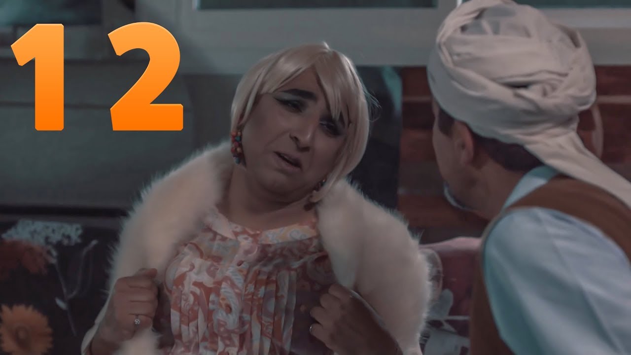 Ch3YB D Ramdan Ep : 12 شعيب ذرمضان الحلقة