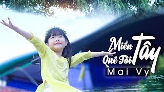 Miền Tây Quê Tôi- Thần Đồng Âm Nhạc Bé Mai Vy