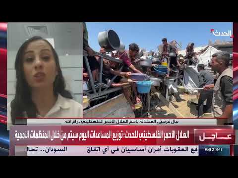 تراجع الخدمات الطبية للهلال الأحمر الفلسطيني في غزة