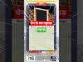 मोटरसाइकिल की चैन से बना जुगाड़ कब्जा | Smart Jugaad Idea #shorts #shortsfeed #iti