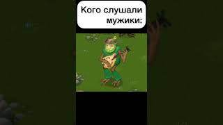 Meme|морген|#сахабуш|2/2/8