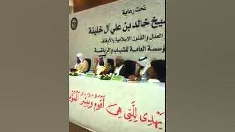 تلاوة للشيخ يوسف البلوشي من مسابقة البحرين لحفظ القرآن