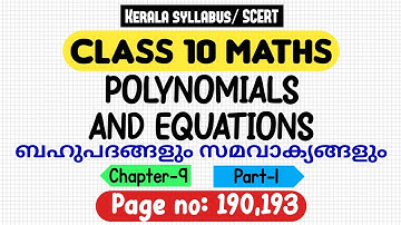 Sslc maths chapter 9 polynomials and equations page 190 190 part 1