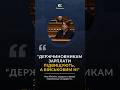 Южаніна: «Держчиновникам зарплати підвищують, а військовим ні»