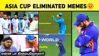 Asia cup 2022 comedy Tamil | India vs Sri Lanka Troll | India Out of Asia Cup