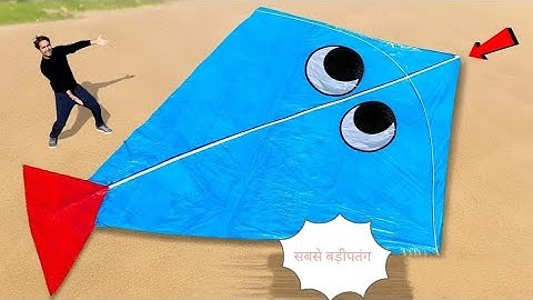 We Make world's Biggest kite - 100% flying | सबसे बड़ी पतंग 🪁🪁🪁