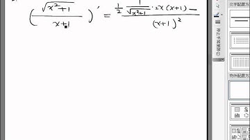 Chain Rule and Implicit Differentiation ex02 | CH2-3 eCalculus@CSU,Taiwan