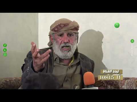 اجمعهم على خير أبناء أسيل بميفعة عنس يشكون وعورة الطرق وشجة المياه قناة ريف اليمن