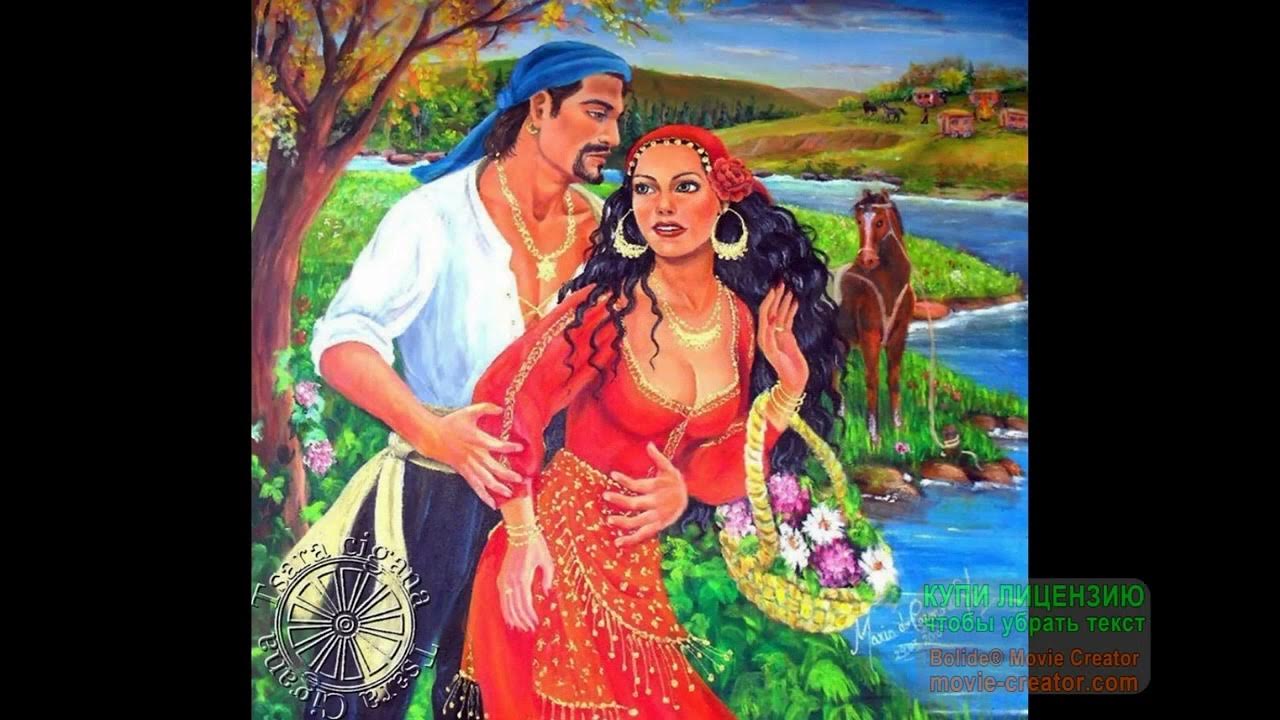 Песня эх цыганочка. Ах мамочка на саночках ноты для баяна. Цыганские романсы табы. Песня эх цыганочка. Песня эх цыганочка.