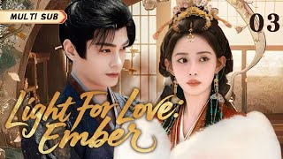 2025最新古装剧【 Light For Love: Ember 山河照】▶EP 03💋丁禹兮孟子义强强联手!开封府悬案迭起,权谋暗战惊心动魄,高能探案全程燃爆!💐#丁禹兮#孟子义#CEO