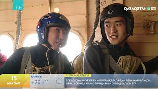 Онлайн секс үлкен мүшесі