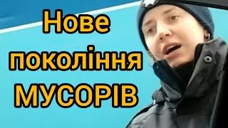 Два жебрака в мус@рських юбках просять собі на життя. По закону не хочуть працювати. Водій красава!