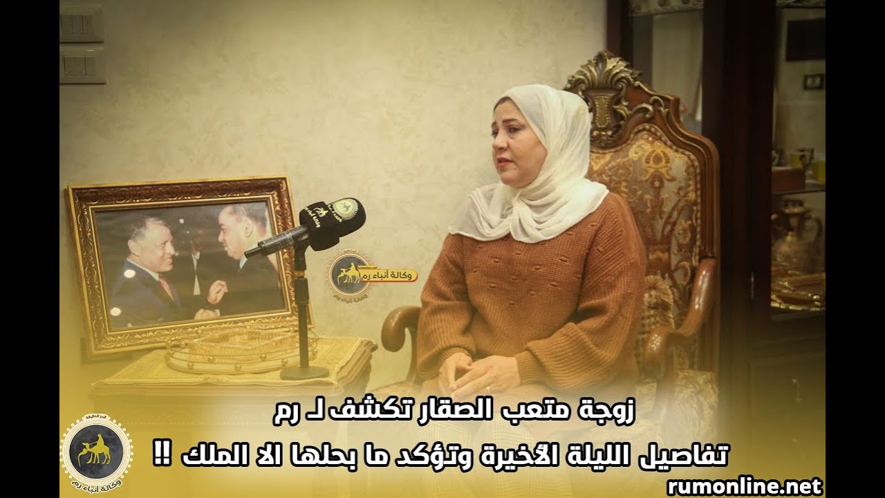 زوجة متعب الصقار تكشف ل 