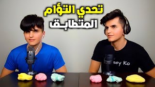 اصوات الاكل | اكلنا سلايم وصابون واشياء صالحة للاكل  