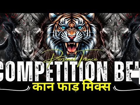 Competition Horn X Uui Maa Uui Uui X Ja Jaldi Bhag Ja X Mama Naglo High Gain X Mix Dengerous High  