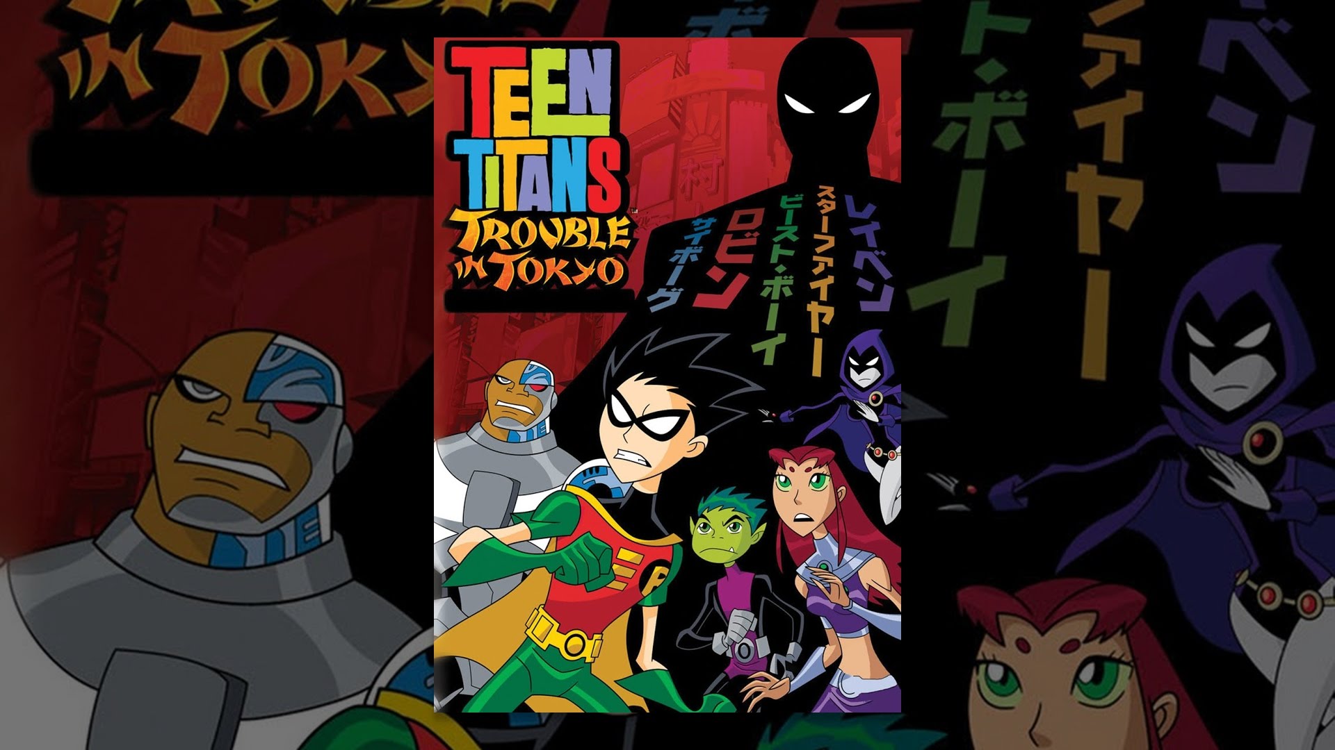 Feature Movie Teen Titans Trouble 28
