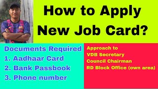 How to Apply for new job card MGREGA Scheme