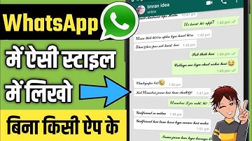 किसी भी फोन में लिखने का स्टाइल कैसे बदले सीखलो !! How To Change Font Style For Any Android Phone