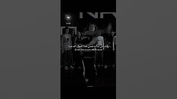 الاغنية الفرنسية الشهيرة Papaoutai مترجمة Tiktok Trending Editlyrics Lyrics Papaoutai 