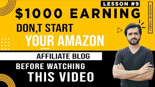 Don’t Start Your Amazon Affiliate Blog Before Watching this video