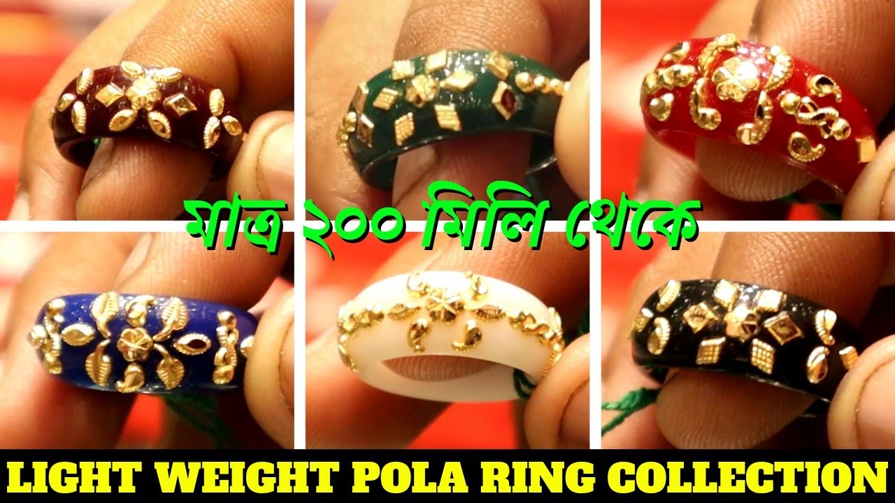 0.2 Gram Light Weight Gift Purpose Pola Ring Design with Price ...