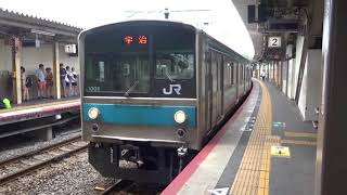 【宇治行き】JR西日本205系NE409編成 東福寺発車