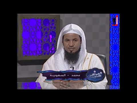 تفسير حلم الكعبة الشيخ محمد الشنقيطي