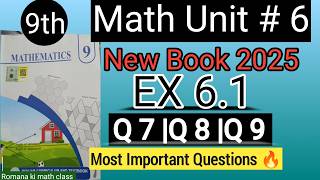 🎯Class 9th Math New Book Chapter 6 Exercise 6.1 Q7,Q8,Q9 _ 9th Class Math Exercise 6.1 Trigonometry